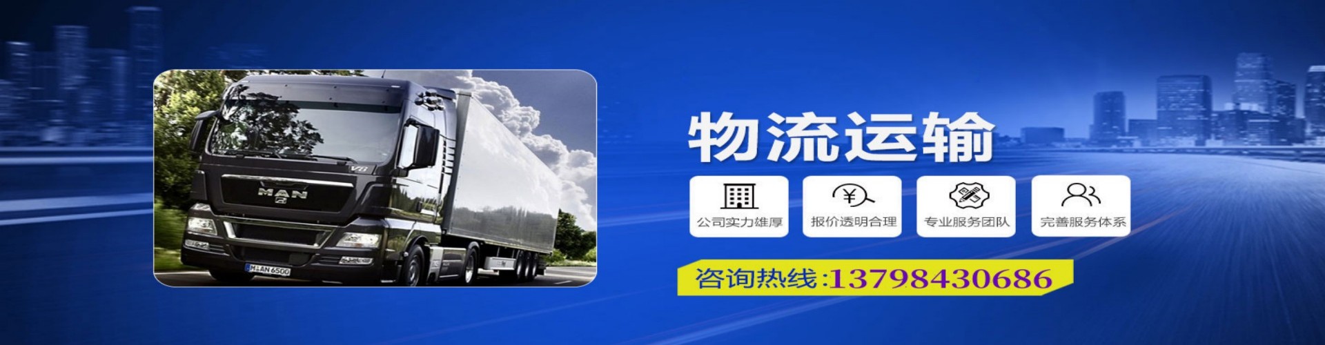 路北区到香港物流公司,路北区到台湾快递公司，路北区澳门货运公司